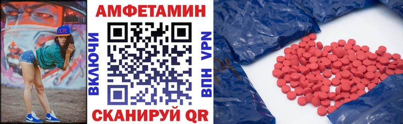наркота  Кукмор  АМФ Розовый 