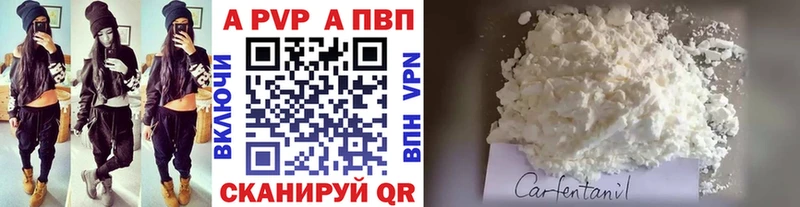 Alpha PVP СК КРИС Кукмор