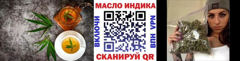 Cannafood марихуана  купить  цена  Кукмор 