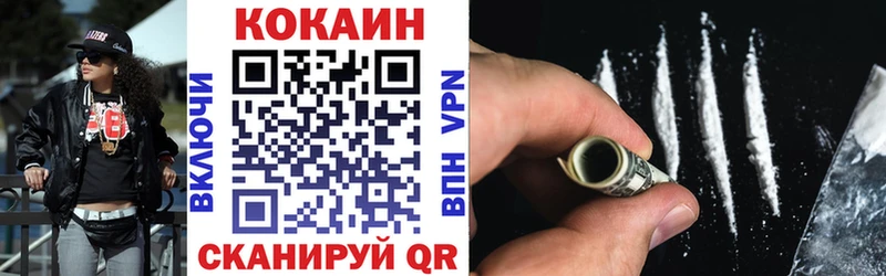 COCAIN Эквадор Кукмор