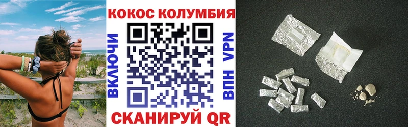 КОКАИН 97%  Кукмор 