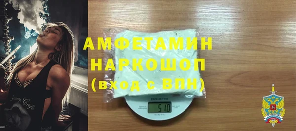 скорость mdpv Алзамай