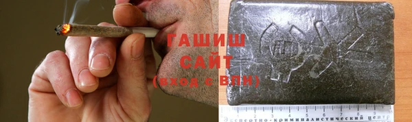 гашиш Алексин
