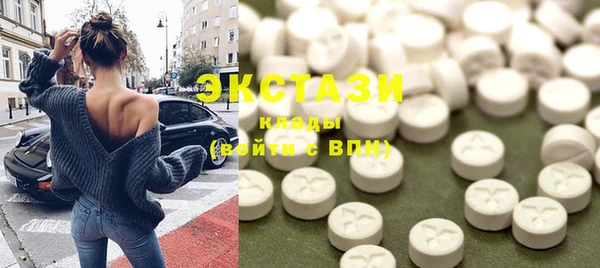 альфа пвп Инта