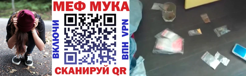 сайты даркнета наркотические препараты Кукмор Меф 4 MMC