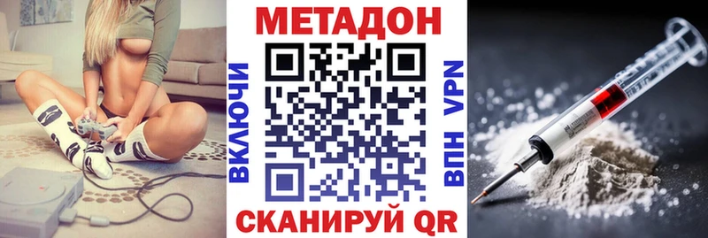 даркнет сайт  Кукмор  Метадон мёд 