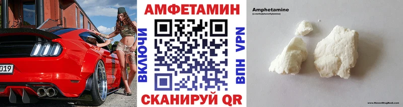 МЕТАМФЕТАМИН кристалл  Кукмор 
