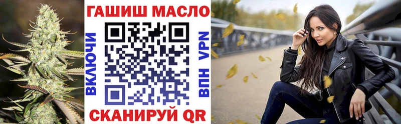 ТГК гашишное масло omg маркетплейс Кукмор