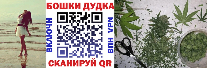 Канабис OG Kush ссылка на мегу как зайти Кукмор